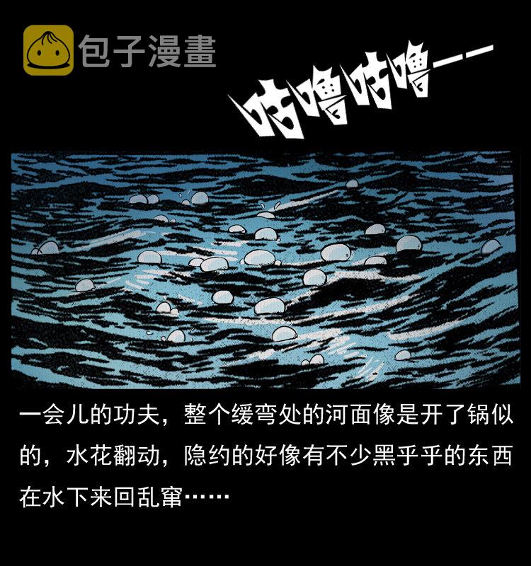 011 女子浮尸8