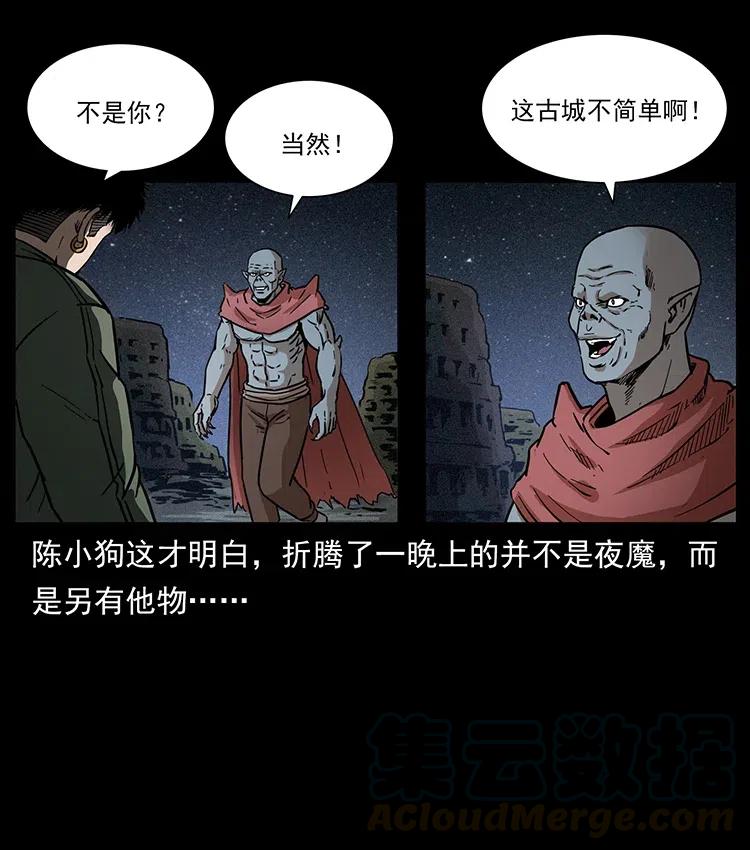 320 夜魔老大12