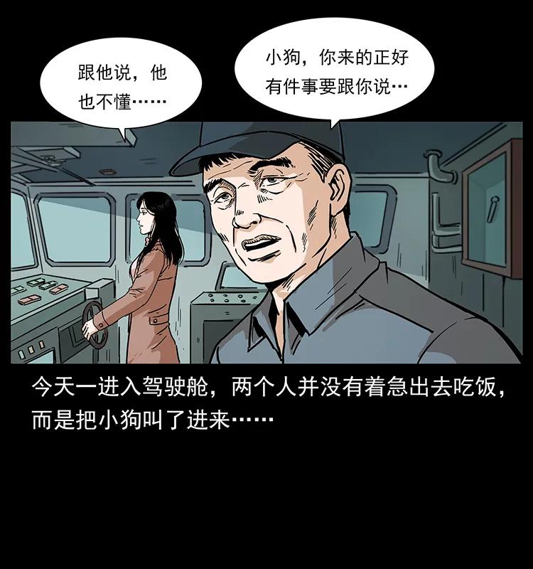 236 神秘的小岛13