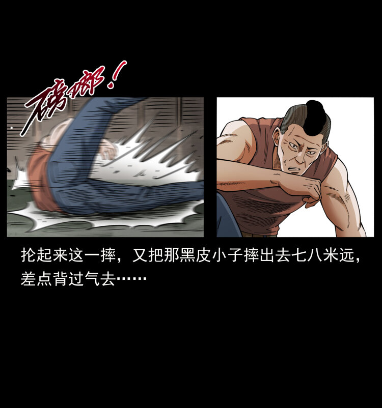 434 我也下南洋58