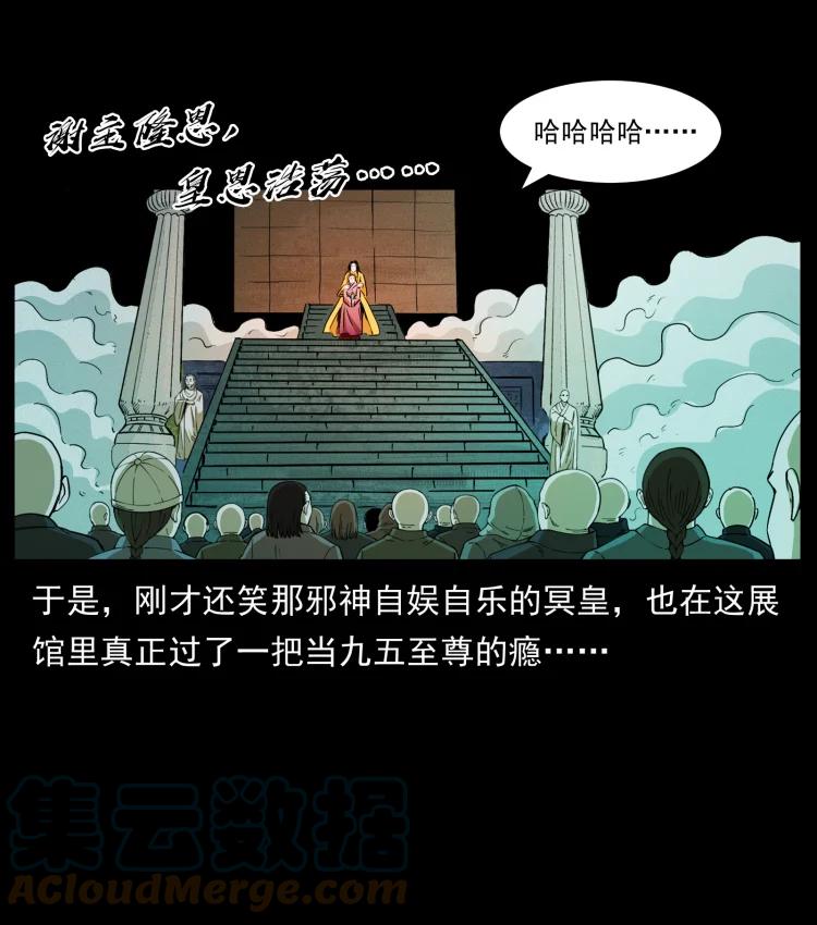 420 势在必行57