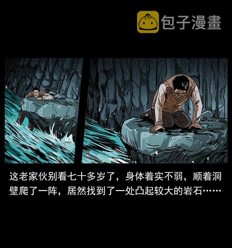 204 回家！50