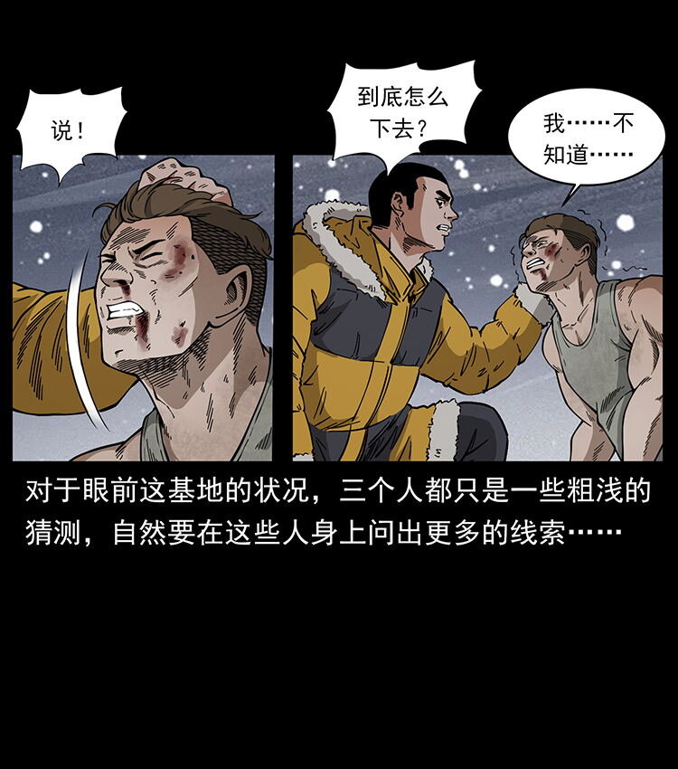 474 地下工事3