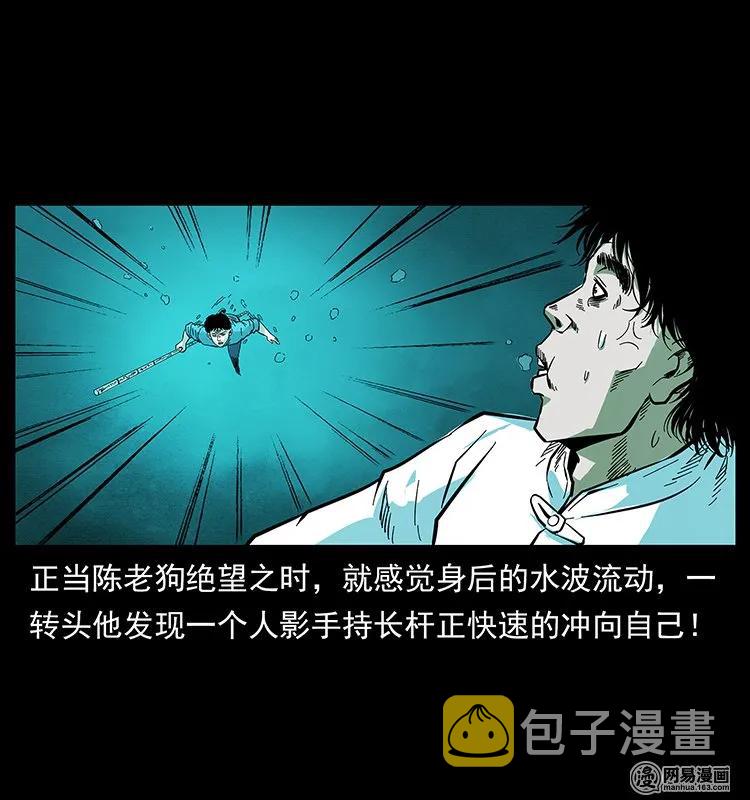 126 阴河血棺58