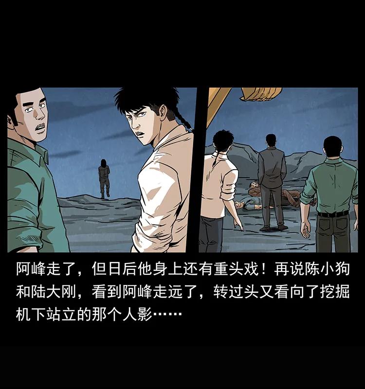 209 讨债70