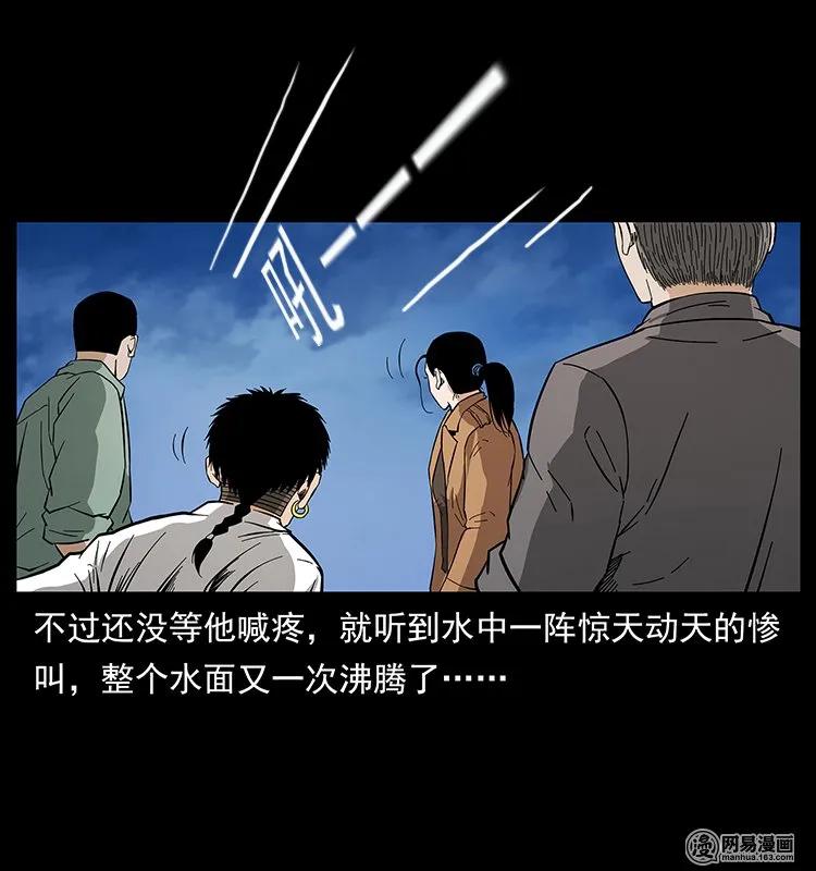 130 大战通天鼋82