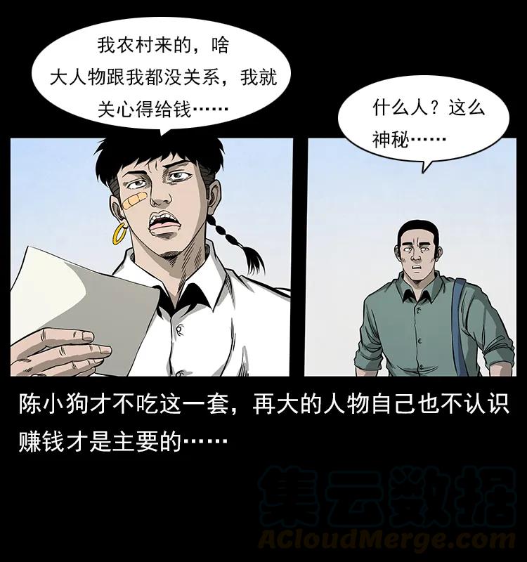 111 新的征程72