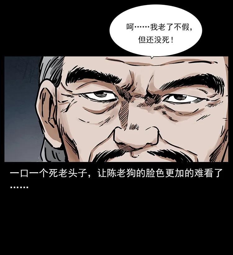 272 敌！友！你决定！14