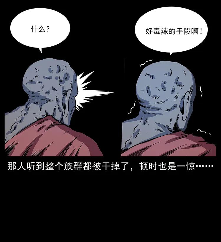 276 强硬带来的好处11