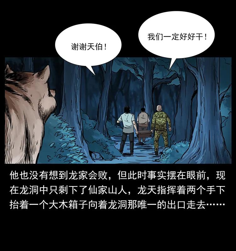202 龙胆9