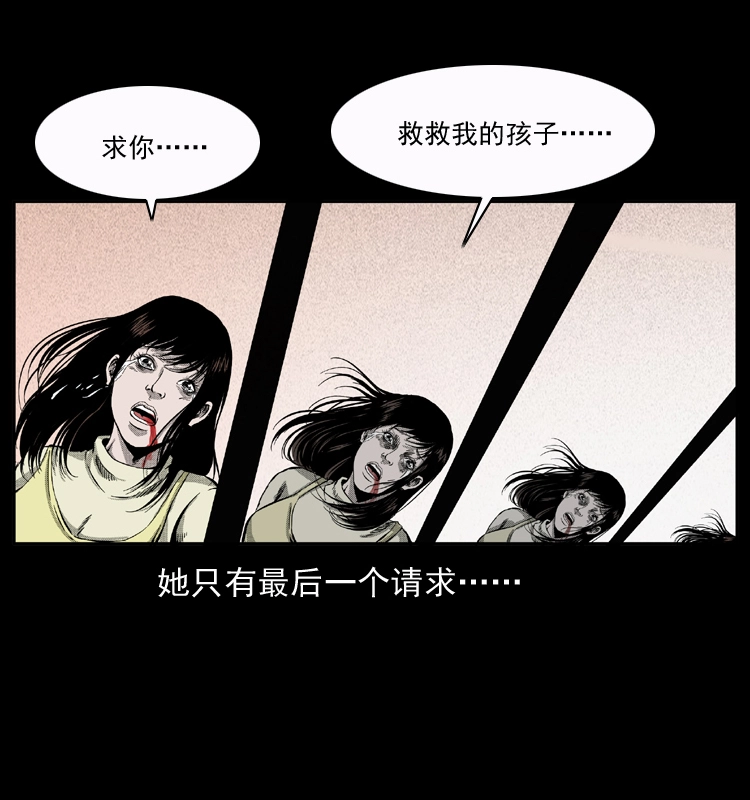 050 刨尸狗传奇345
