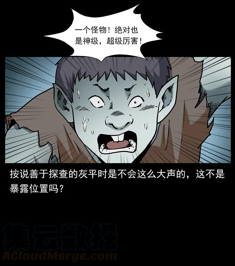 382 何处觅桃园、洪荒自有仙！81