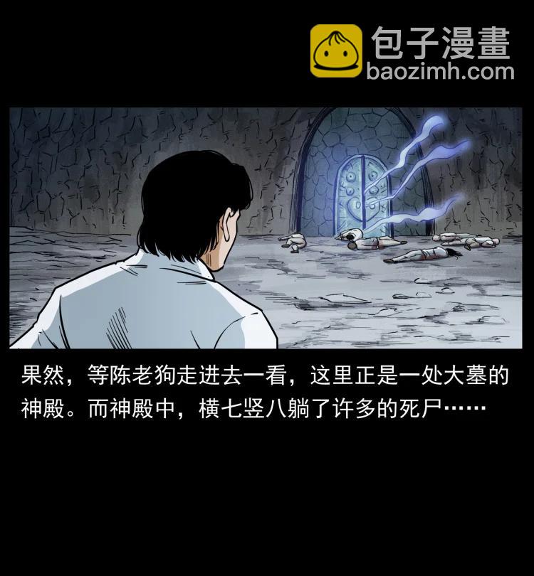 422 不死羽人56