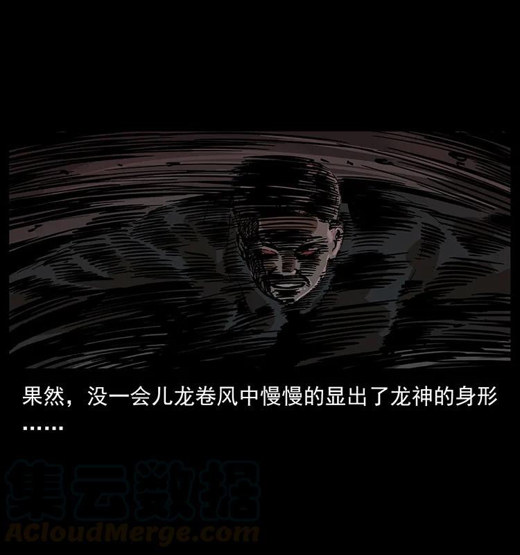 199 黑狐不好惹20