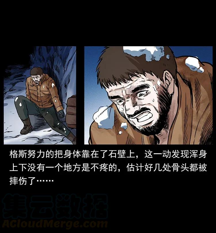 291 大神命阵16