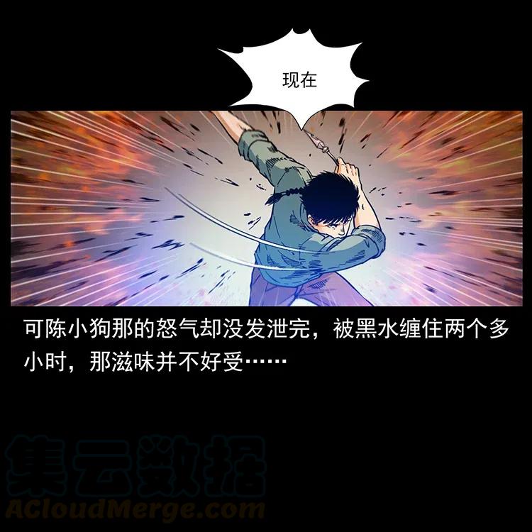 337 向魔教出发16