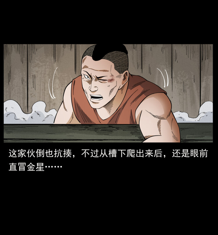 434 我也下南洋55
