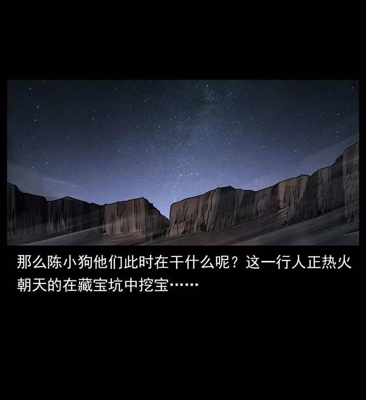 325 财宝！财宝！7