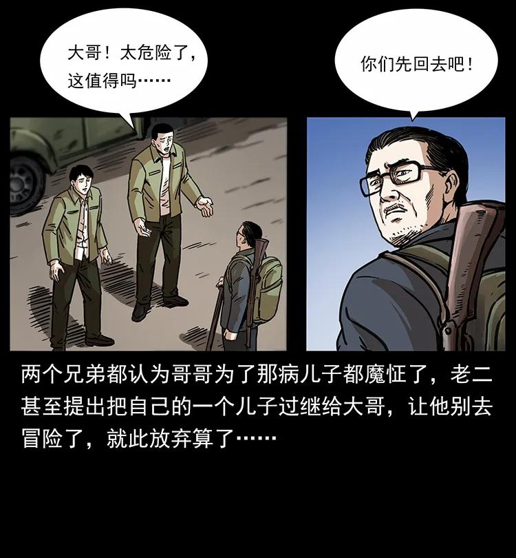 255 天阴石31