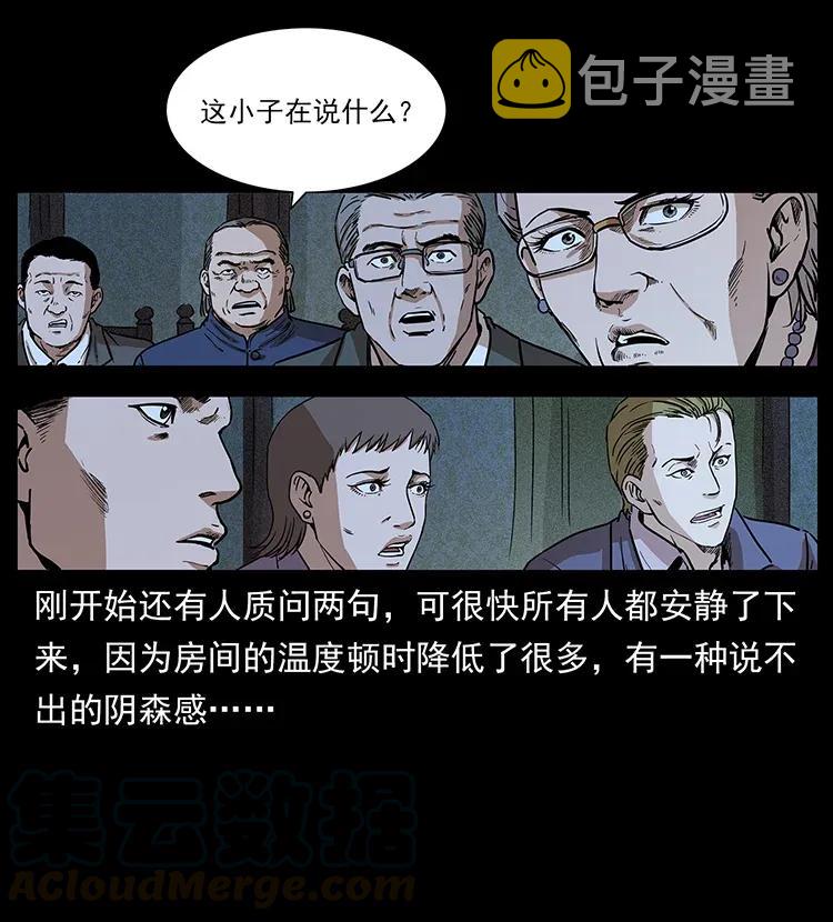 309 放马过来！28