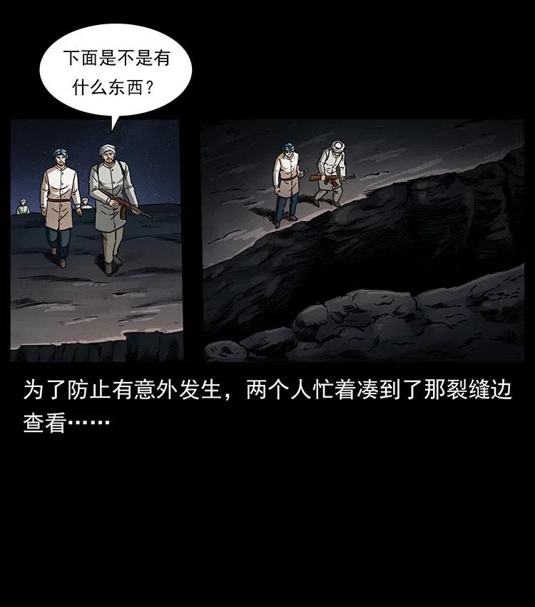 324 武装欺负人26