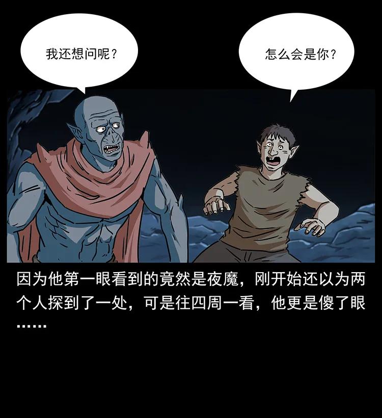270 黑暗循环86