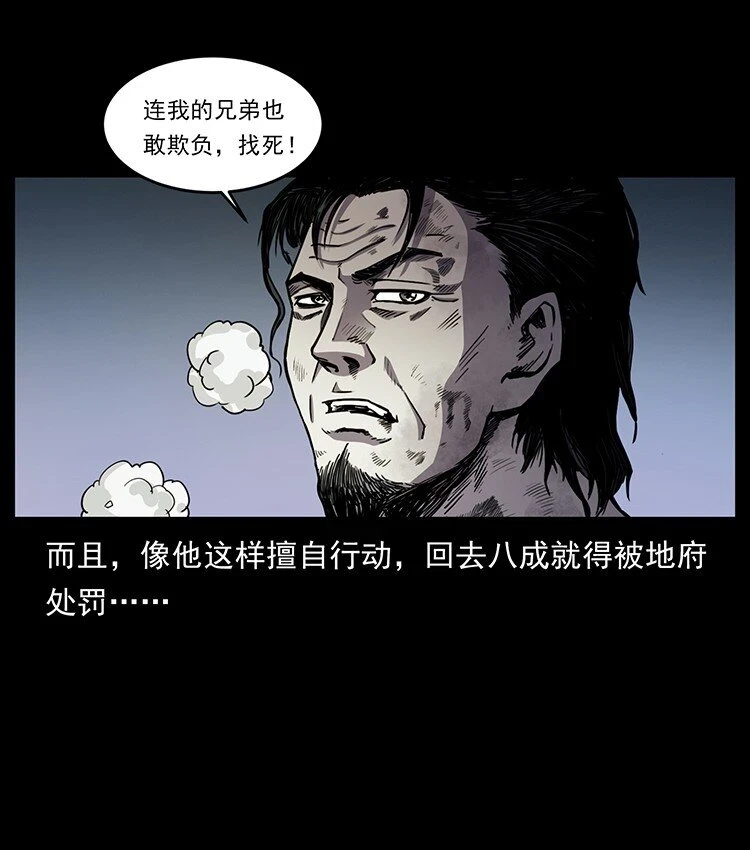 495 计对计62