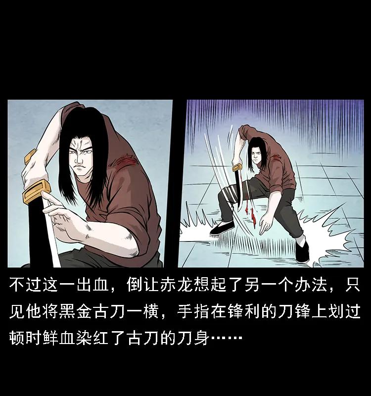 103 雷击昆仑奴45