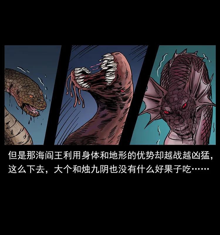 247 下海眼73