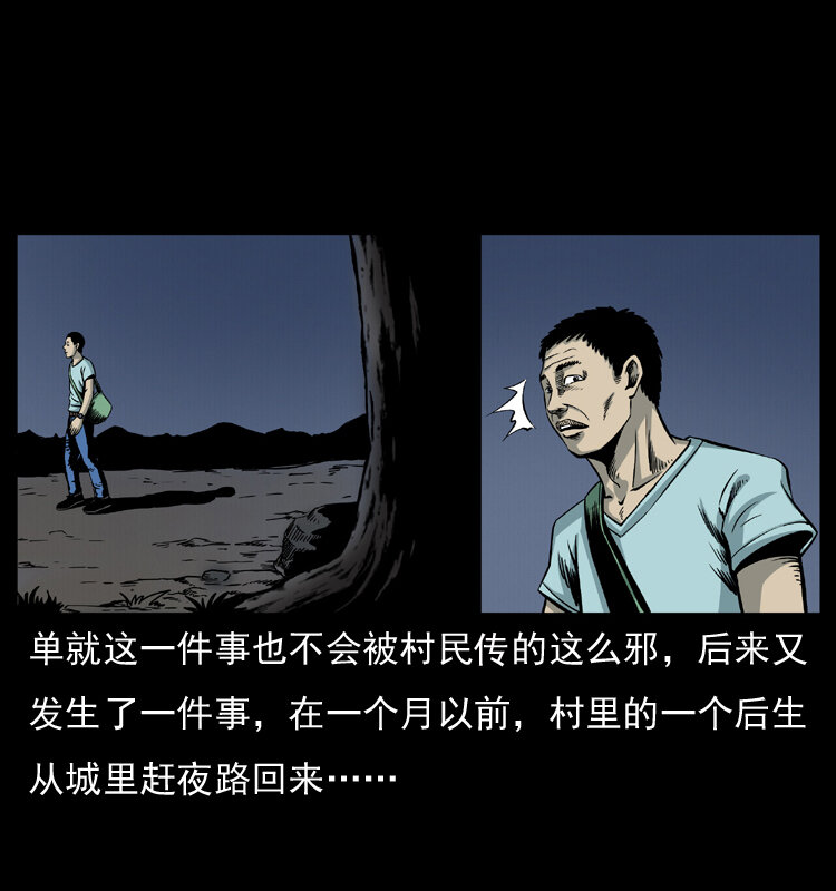 008 槐树下的小庙34