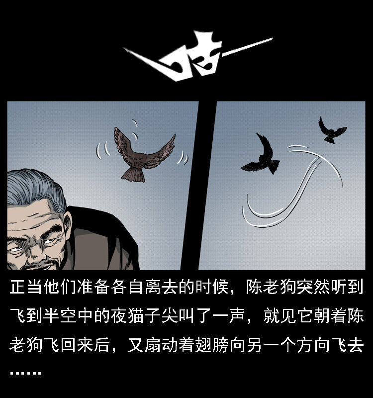 015 凶刃13