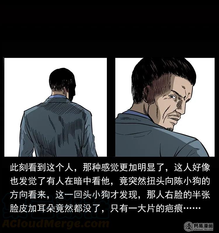 133 危机初现64