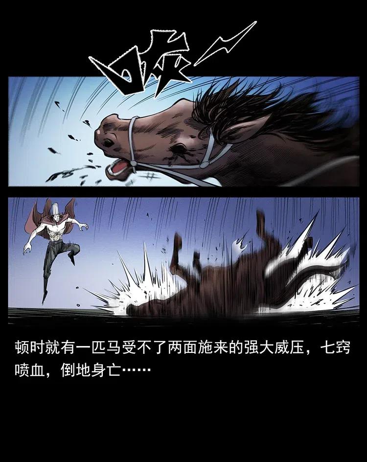 379 皮家三鬼26