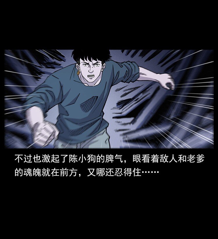 492 一路危机2