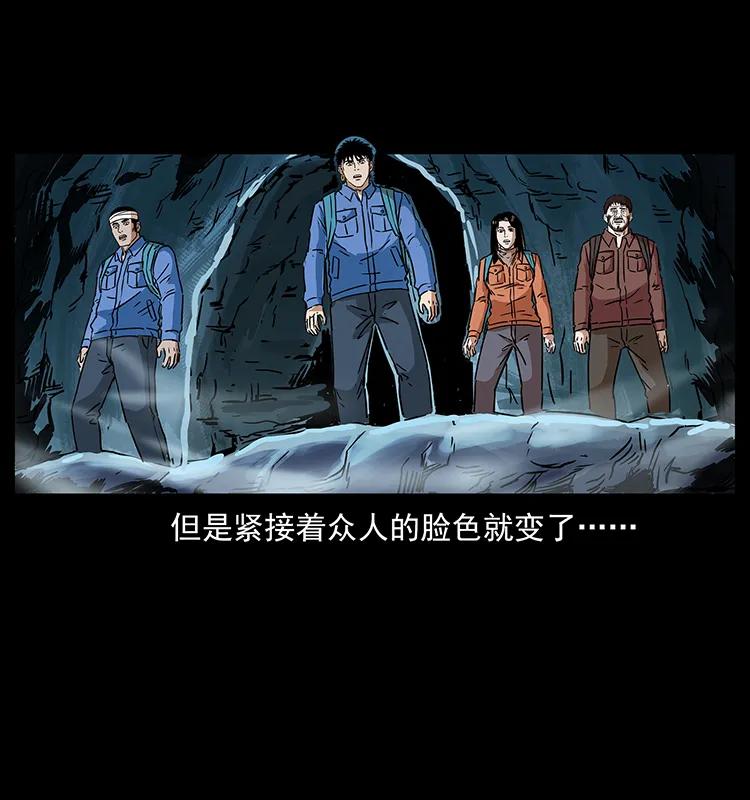 271 神域边界70