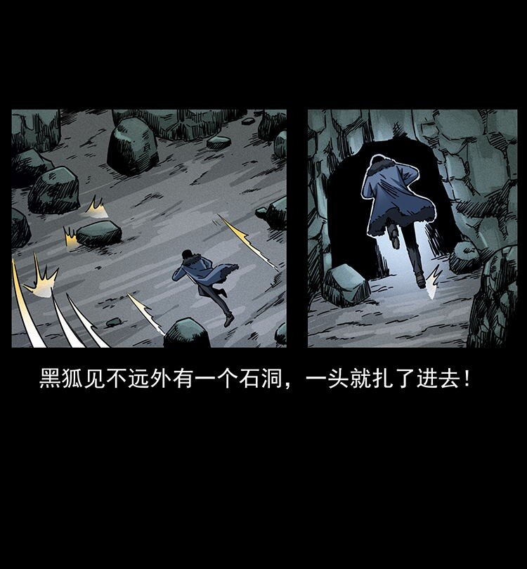 487 灾难开启！31