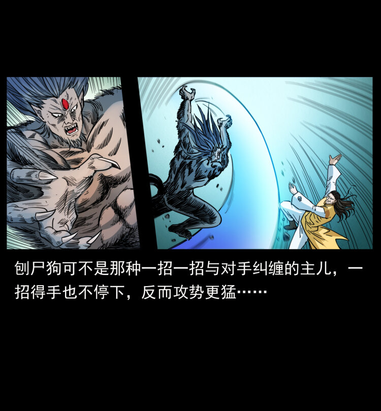 396 毁世之战75