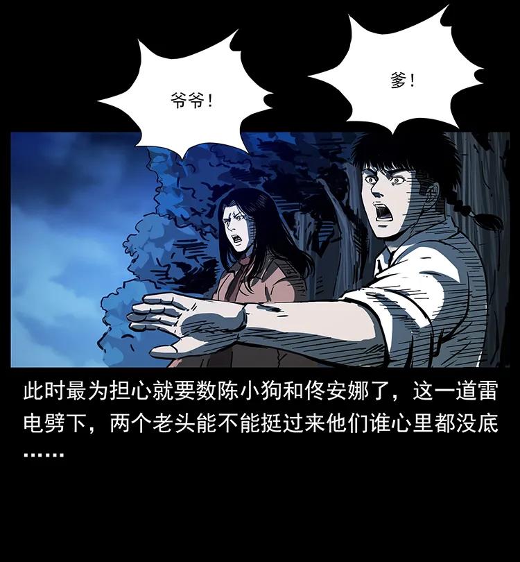 260 阴阳两世14