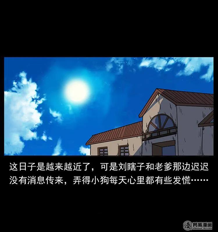 153 魅术89