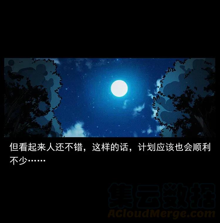 352 不毛之地84
