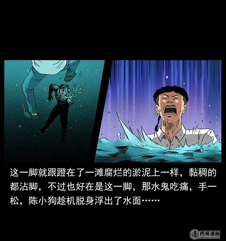 131 阴河河眼38