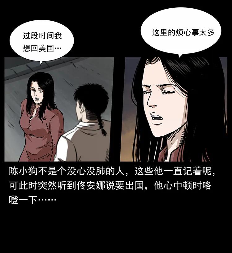 254 搬家22