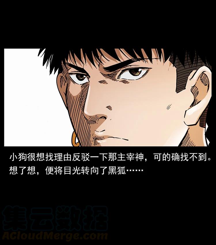 393 毁世9