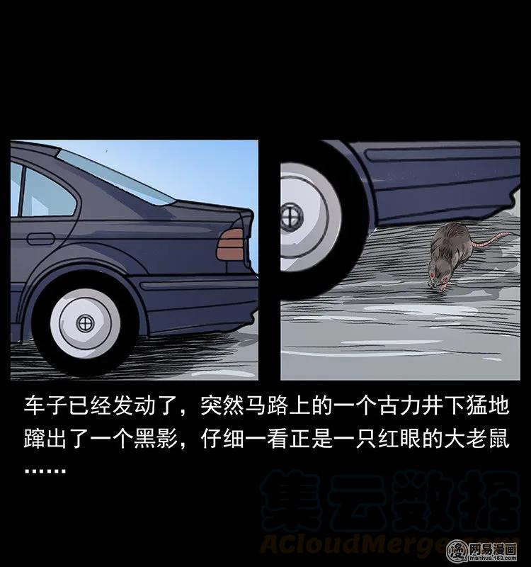 133 危机初现76