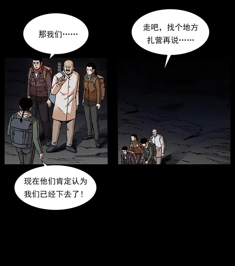 322 生死罗布泊55