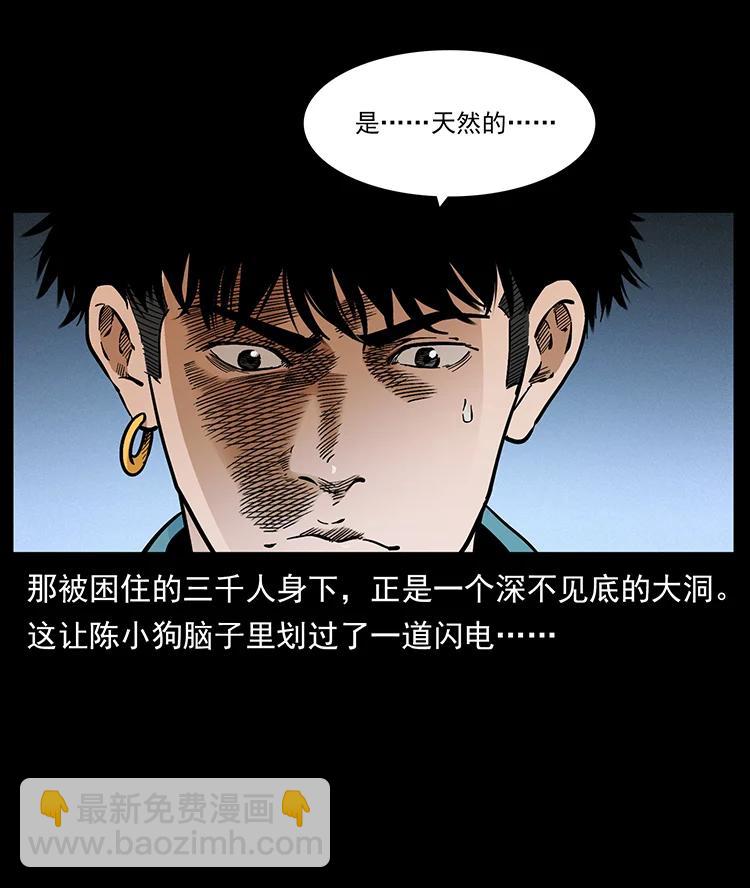 395 破壁32