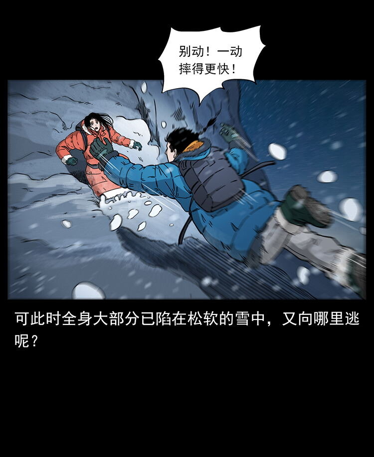 470 前辈的足迹38