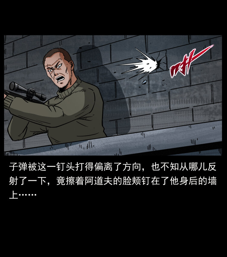 477 干他就完了！66