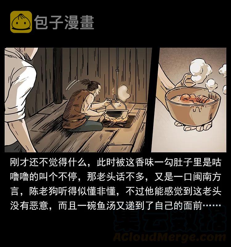 231 东海木龙56