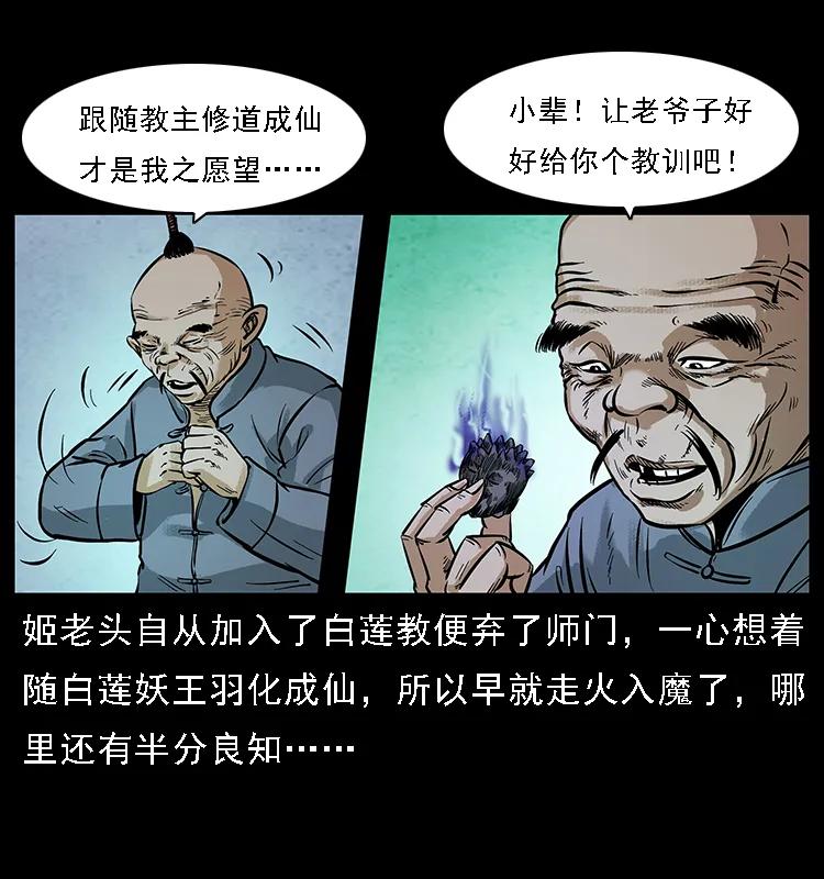 098 大阵师190